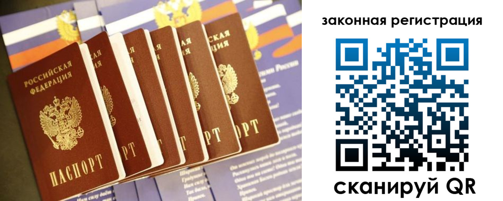 временная регистрация адрес в Вытегре