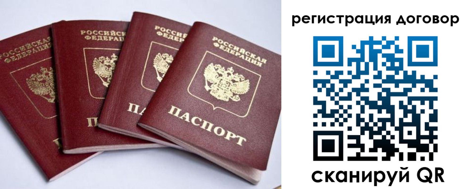 прописка поиск в Вытегре