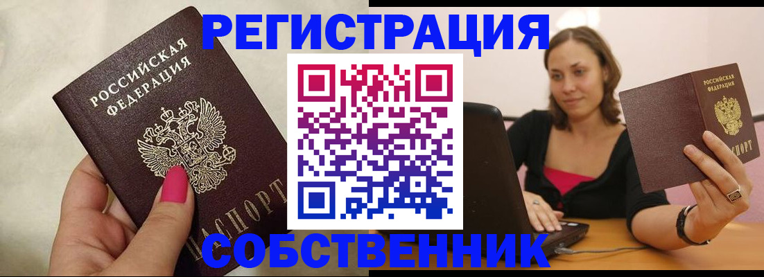 найти адрес прописки в Вытегре
