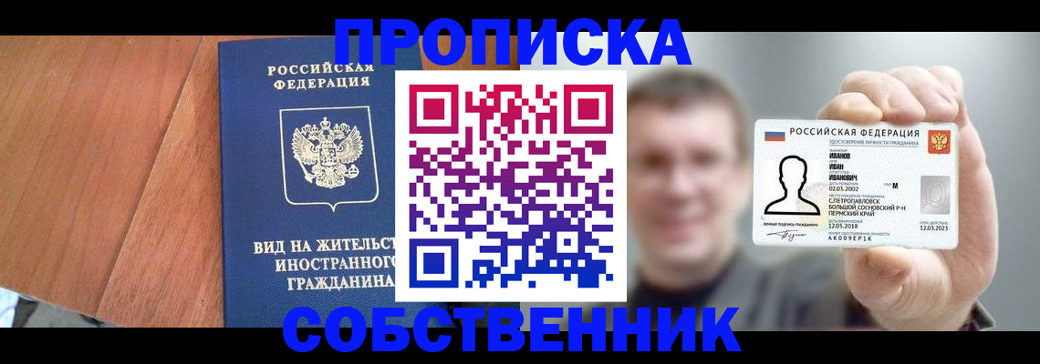 регистрация для дет. сада в Вытегре