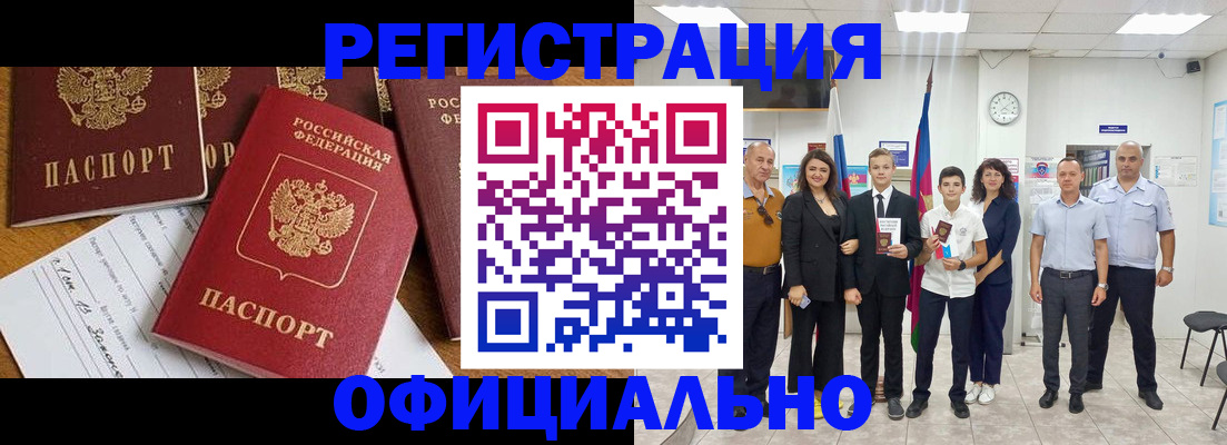 пропишу в квартире в Вытегре